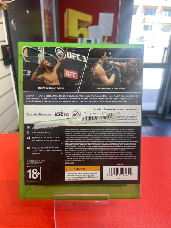 Игра Xbox ufc 3