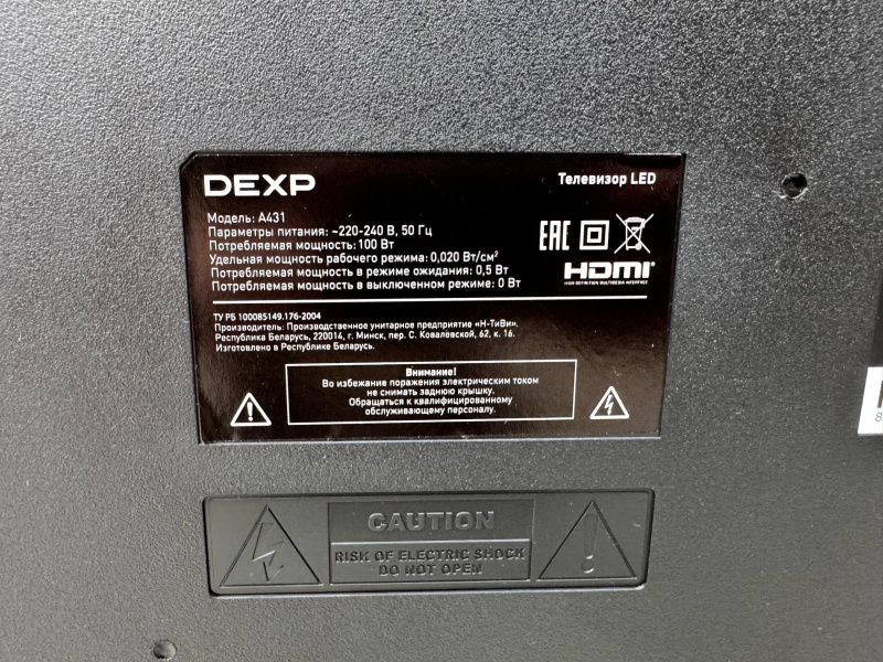 Телевизор DEXP A431