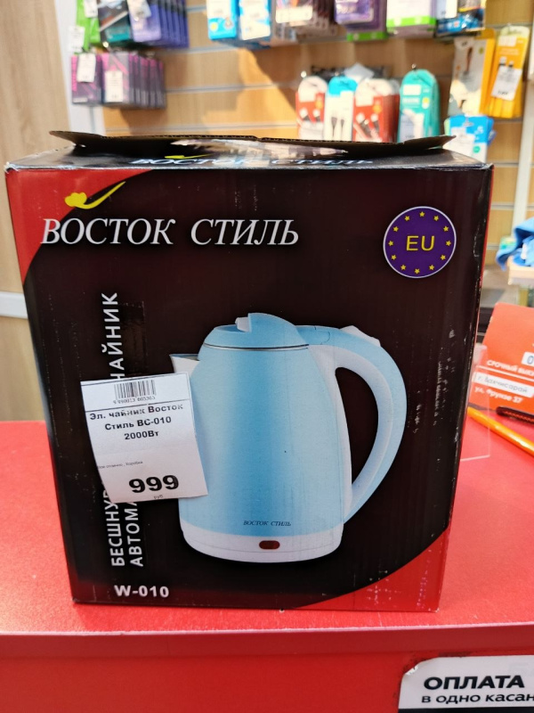 Эл. чайник Восток Стиль ВС-010 2000Вт